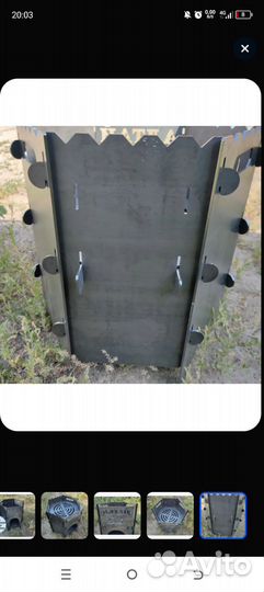 Печь казан - мангал Алтай 8 л