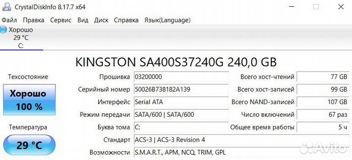 Ноутбук Dell на Core i7-7700U/ R7 M440/ Full HD