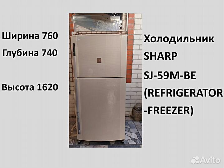 Холодильник Sharp SJ-59M-BE Холодильник Шарп