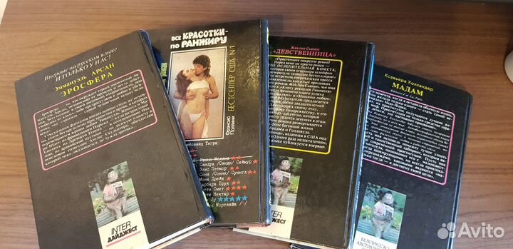 Книги любовные романы