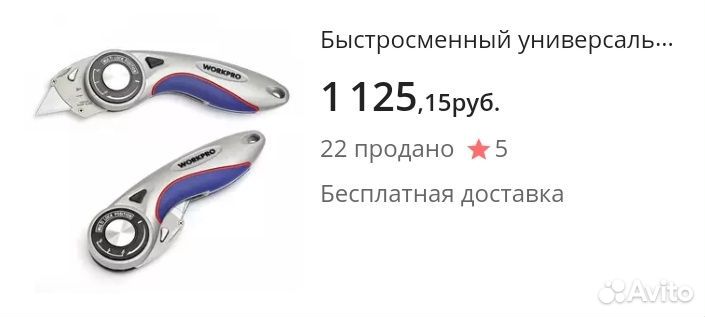 Нож складной универсальный