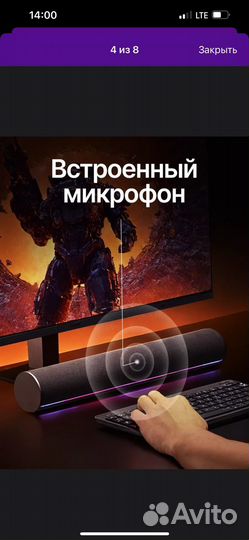 Саундбар redmi AsBO2A