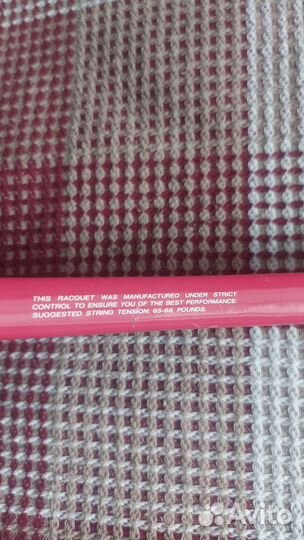 Ракетка для большого тенниса