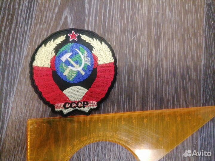 Нашивка СССР