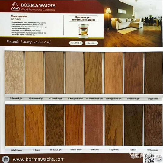 Столешница из массива дуба