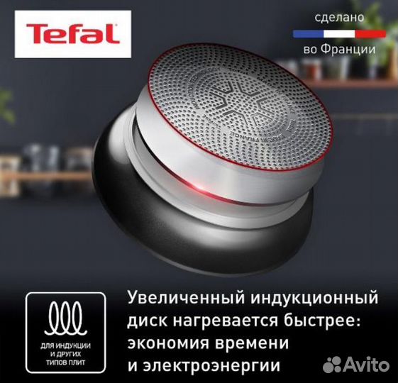 Сковорода Tefal Unlimited 28 см (G2550772)