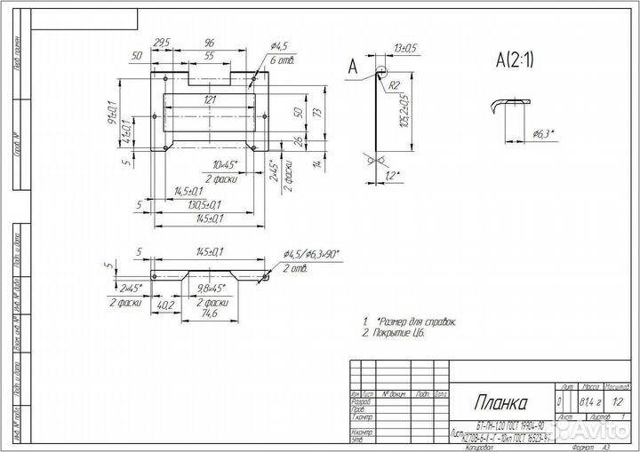 Чертежи, 3D модели, печатные платы