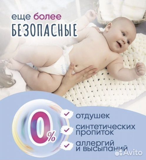 Подгузники трусики памперсы elibell