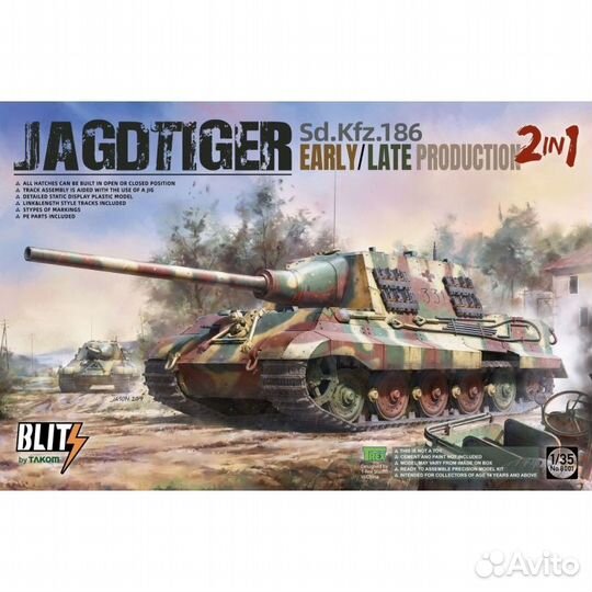 8001 1/35 Sd.Kfz.186 Jagdtiger early/late product