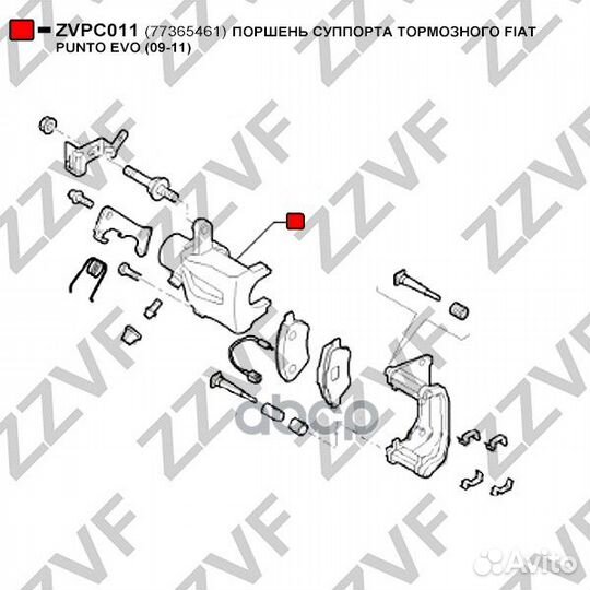 Поршень суппорта тормозного fiat punto EVO (09