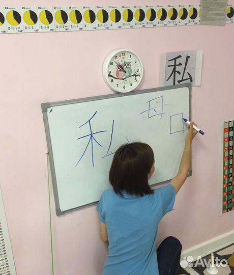 Японский язык для детей и подростков