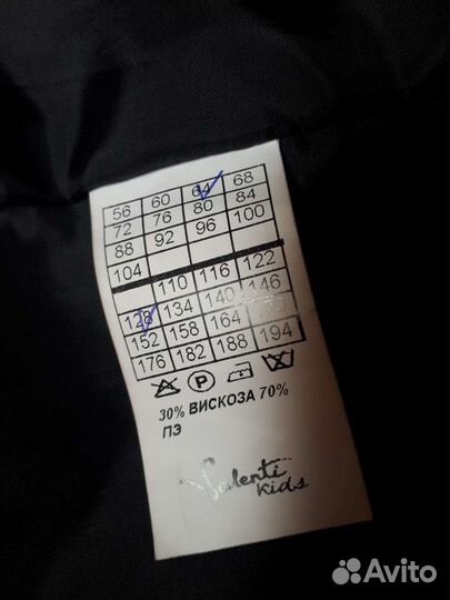 Жилет на мальчика