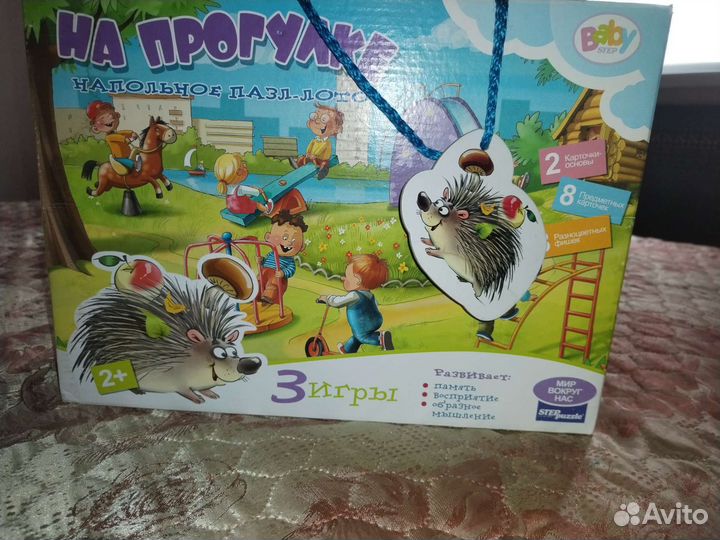 Напольное лото развивающие игрушки