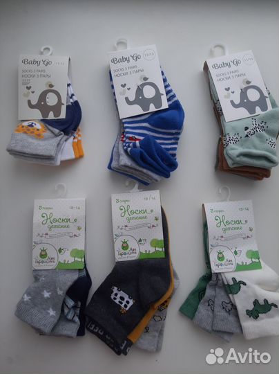 Носки детские новые-3 шт