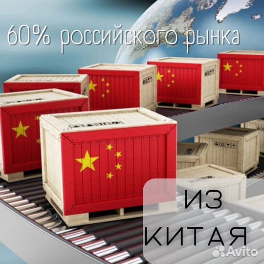 Поставщик с кнр