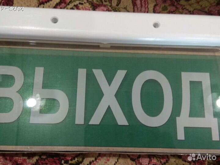 Блик-рп тип-1 со встроенным аккумулятором