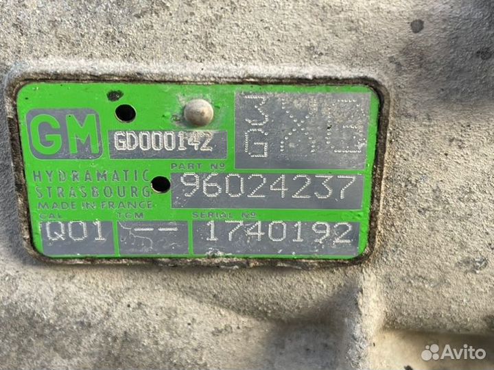 Коробка (АКПП) Автомат Range Rover 3.0 M57D30