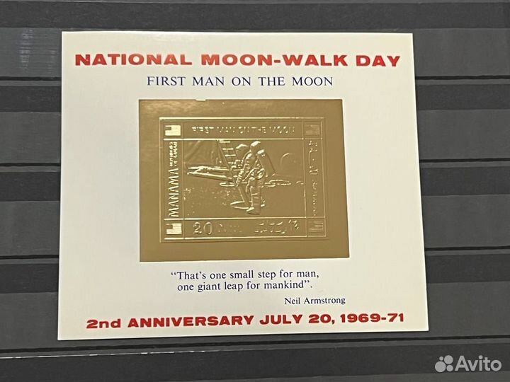 Люкс блок Золото Манама 1971 г Космос