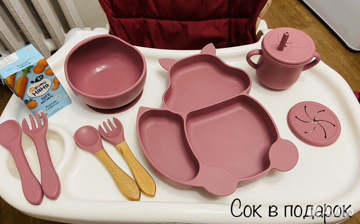 Детская посуда для кормления (силиконовая)