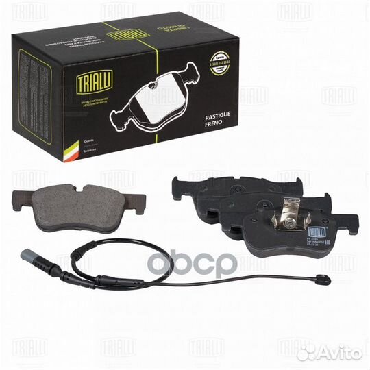 Колодки тормозные дисковые перед PF4046 Tri