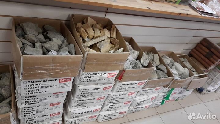 Камни для бани и сауны