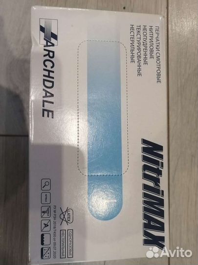 Резиновые медицинские перчатки