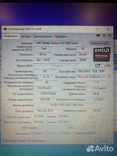 Ноутбук hp g62