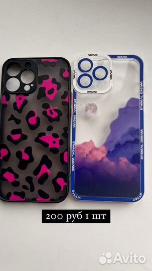 Чехол на iPhone 13 pro max