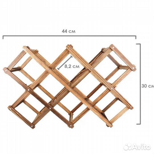 Подставка для винных бутылок