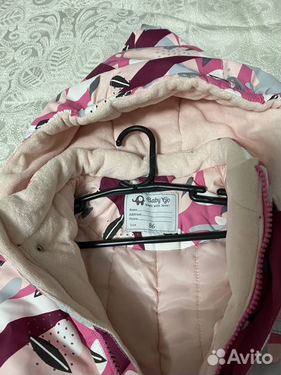 Комбинезон