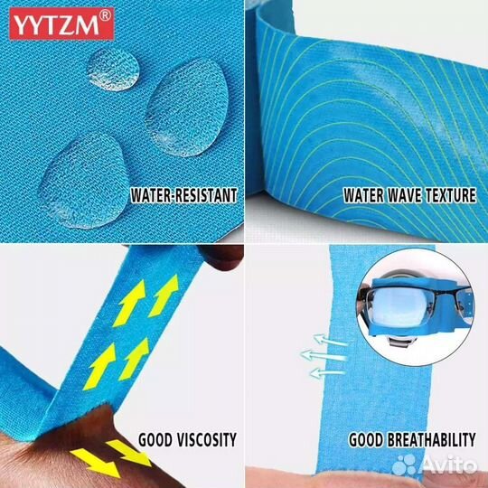 Кинезиологическая тейп лента