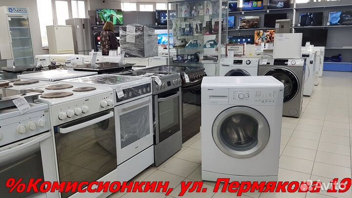 Стиральная машина