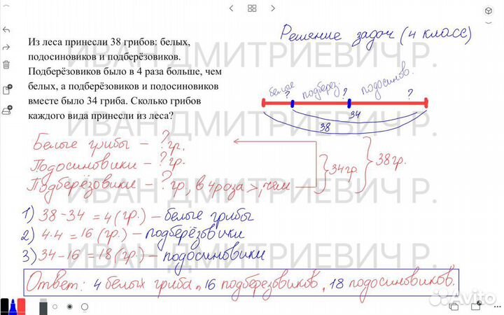 Репетитор по математике. Подготовка к ОГЭ