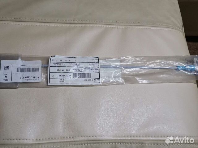 Трос наружней ручки двери bmw