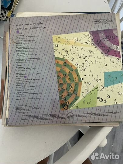 Виниловые пластинки