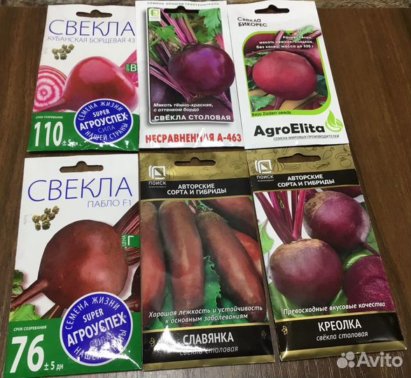 Семена Томат, Перец Огурец Редис Свекла Новое