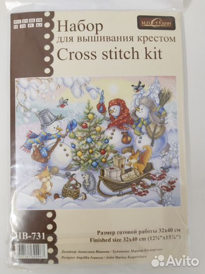 Набор для вышивания крестиком