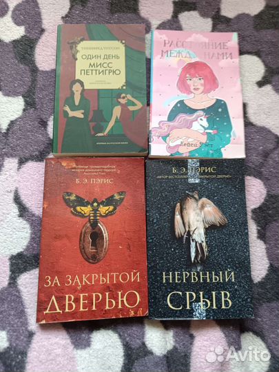Продам книги оптом