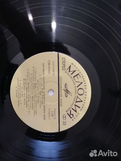 Виниловые пластинки классика