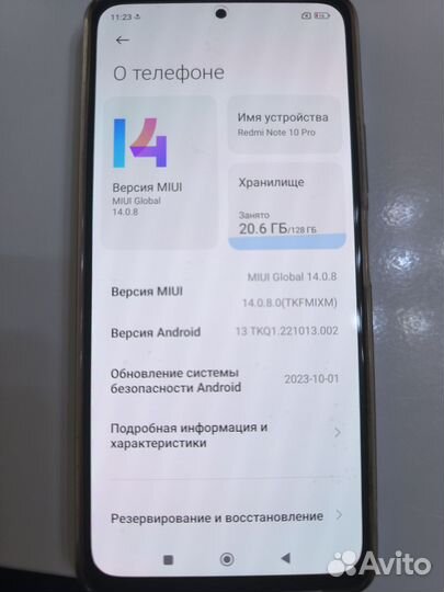 Xiaomi Redmi Note 10 Pro, 6/128 ГБ