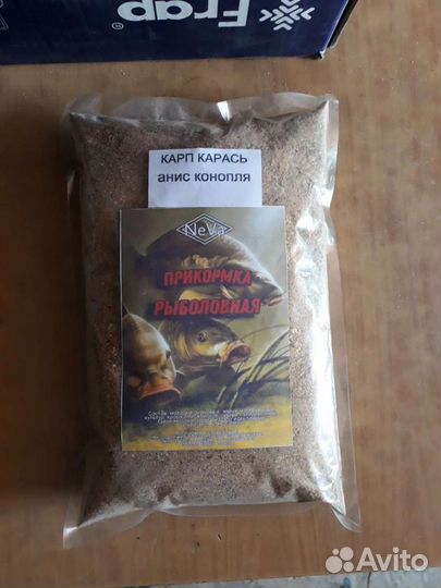 Прикормка рыболовная