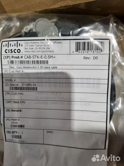 Кабель Cisco CAB-STK-E-0.5M