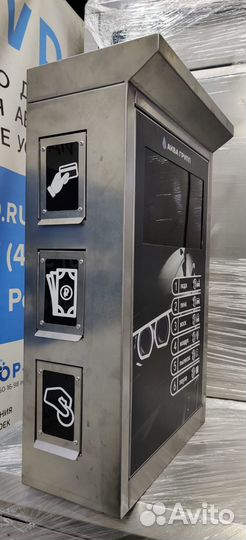 Оборудования для автомойки самообслуживания PRO-80