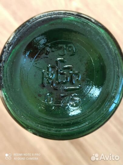 Бутылка стеклянная