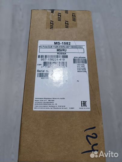 Новый ноутбук MSI GL66