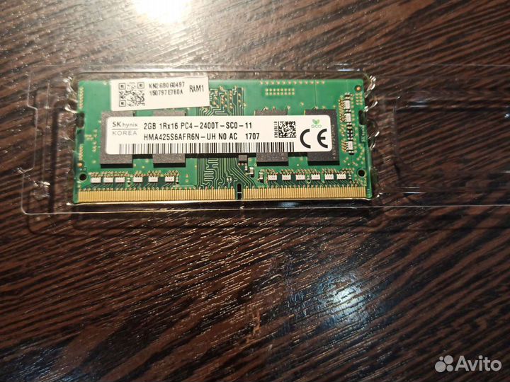 Оперативная память DDR4