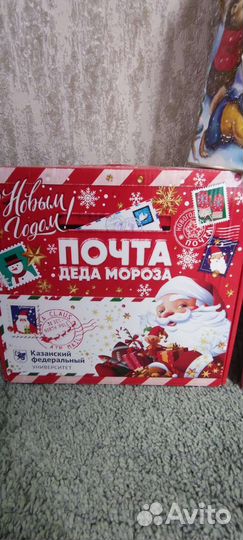 Подарочная коробка упаковка