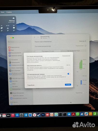 Macbook air 15 m2 2023