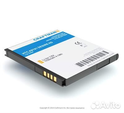 Аккумулятор BD26100