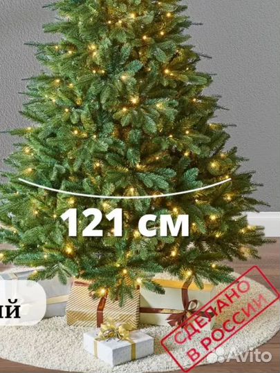 Продается Царь-елка литая,Премиум,высота 210 см,но